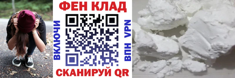 площадка формула Кудымкар АМФЕТАМИН Premium сколько стоит