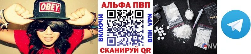купить наркотики сайты Кудымкар дарк нет наркотические препараты Альфа ПВП Соль