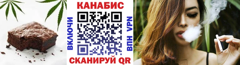Еда ТГК конопля  Кудымкар 