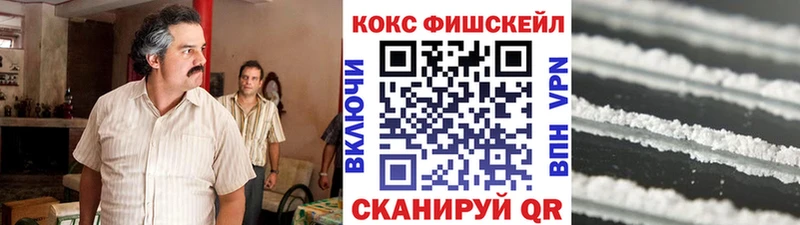 КОКАИН Перу Кудымкар