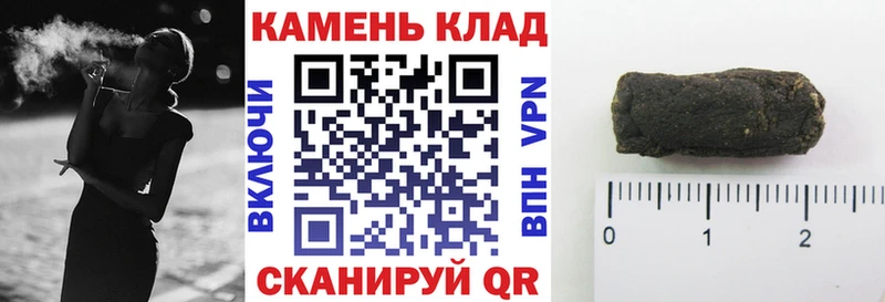 ГАШИШ Изолятор  Кудымкар 