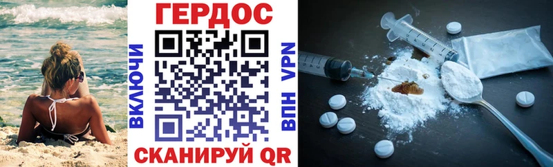 ГЕРОИН гречка  Кудымкар 