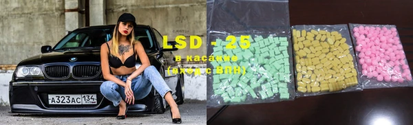 MDMA Premium VHQ Беломорск