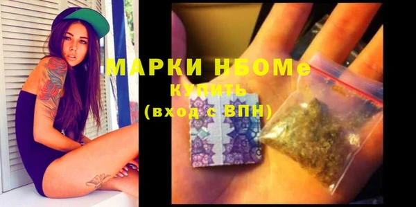 MDMA Premium VHQ Беломорск