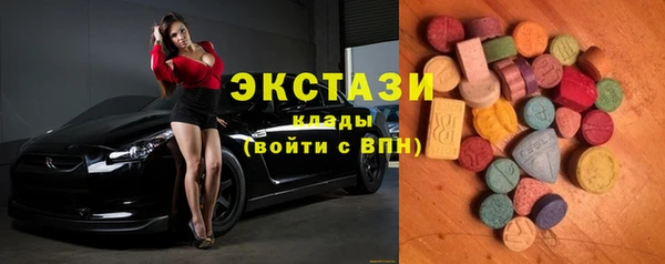 мдма Белокуриха