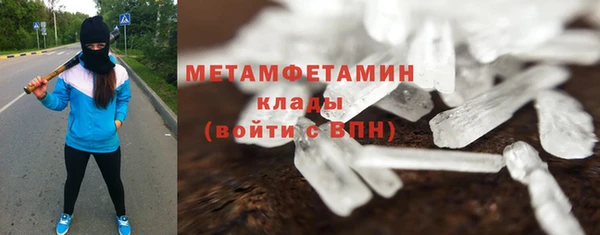 MDMA Premium VHQ Беломорск