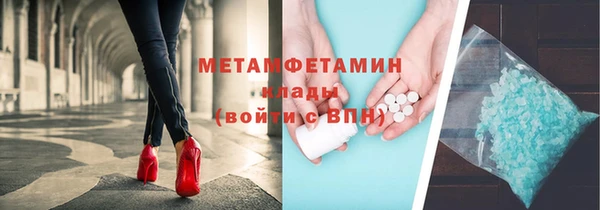 скорость Балахна