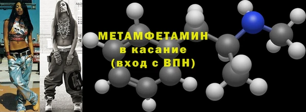 винт Белоозёрский