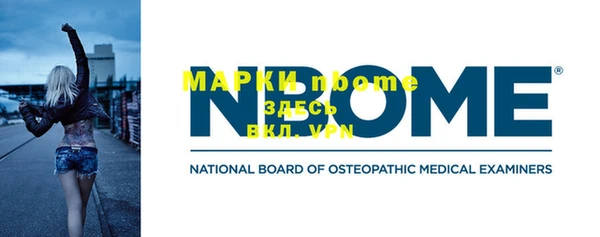 MDMA Premium VHQ Беломорск