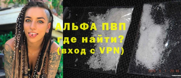 винт Балабаново