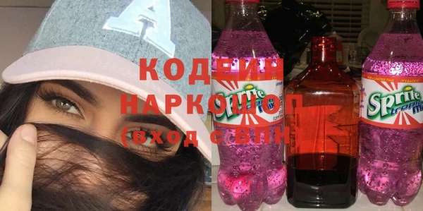 скорость Балахна