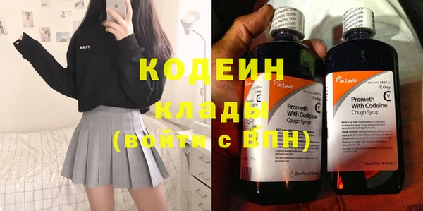 винт Белоозёрский
