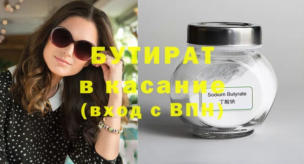 MDMA Premium VHQ Беломорск