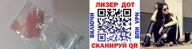 хочу   Кудымкар  Лсд 25 экстази ecstasy 