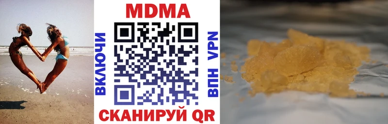 закладки  Кудымкар  MDMA молли 