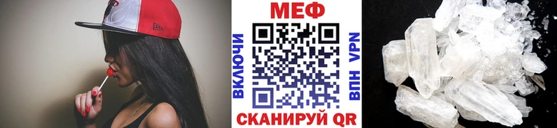 наркотики  Кудымкар  МЯУ-МЯУ мука 