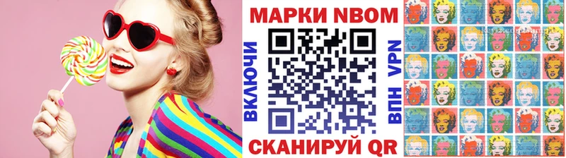 Наркотические марки 1,5мг  где можно купить   Кудымкар 