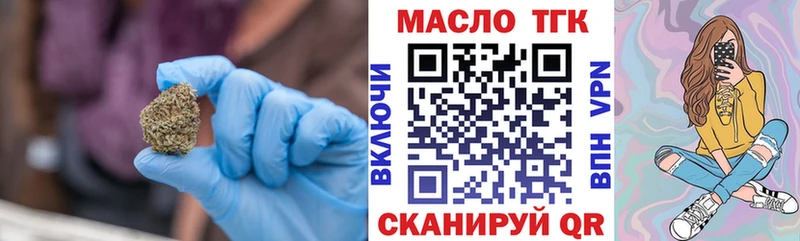 закладки  Кудымкар  Дистиллят ТГК жижа 